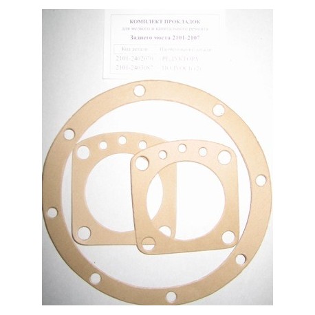 Pochette joint pont arriere